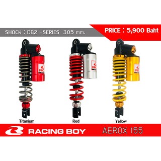 RACINGBOY SHOCK DB2-SERIES 305MM For AEROX155