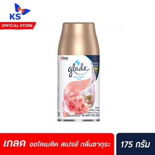 รีฟิล เกลด ออโต้ สเปรย์ ซากุระ 175 ก. Glade automatic Spray refill Sakura watelily ออโตเมติค (0472)