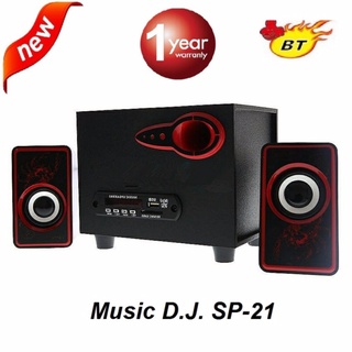 Music D.J. SP-21 ตู้ลำโพงบลูทูธ Bluetooth Speaker สีแดง/ดำ/น้ำตาลไม้