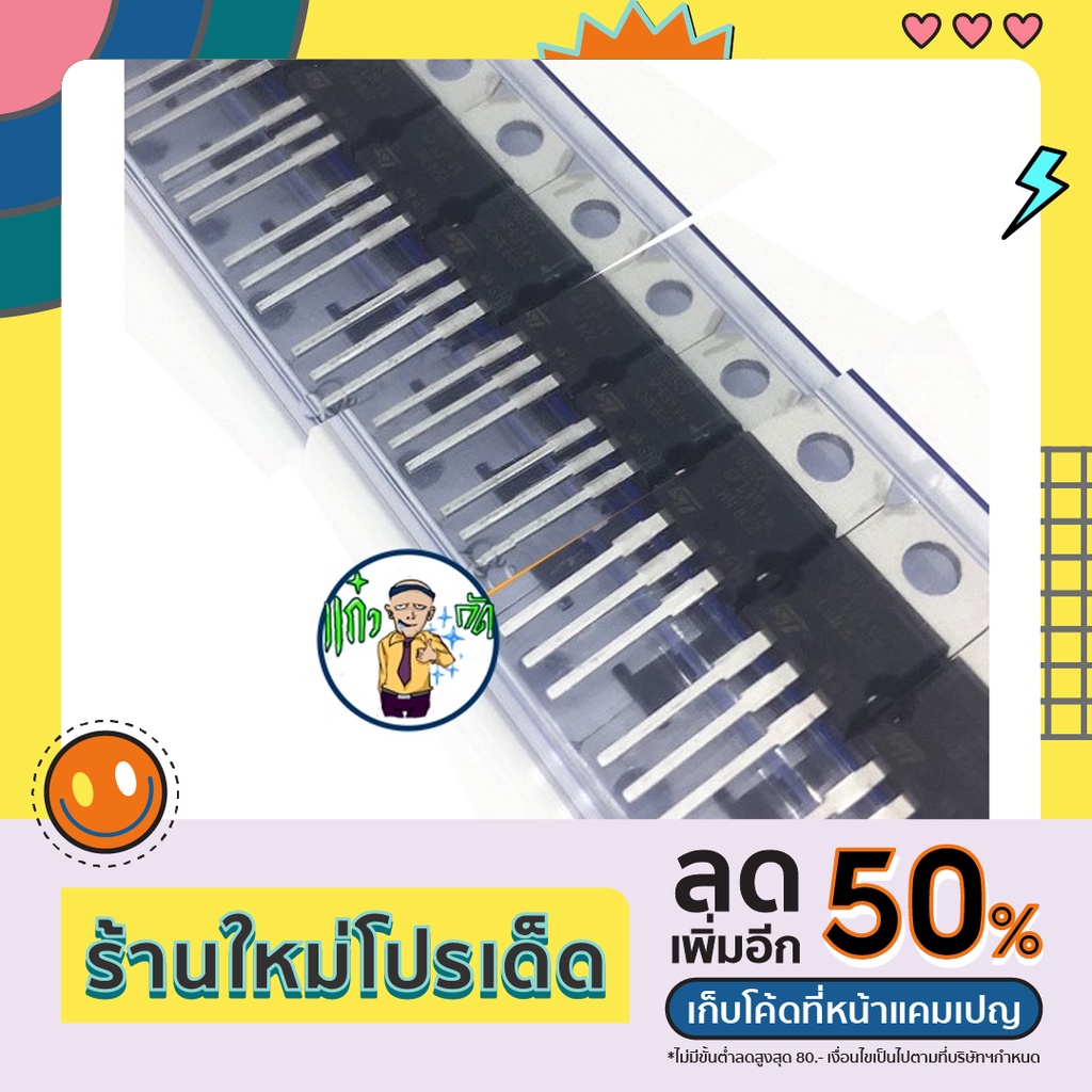 L7812CV ควบคุมแรงดันไฟฟ้าเชิงเส้น TO-220 12V Voltage Regulator