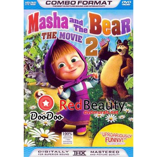 หนัง DVD MASHA AND THE BEAR มาช่ากับคุณหมี [Disc2 13 Episodes]