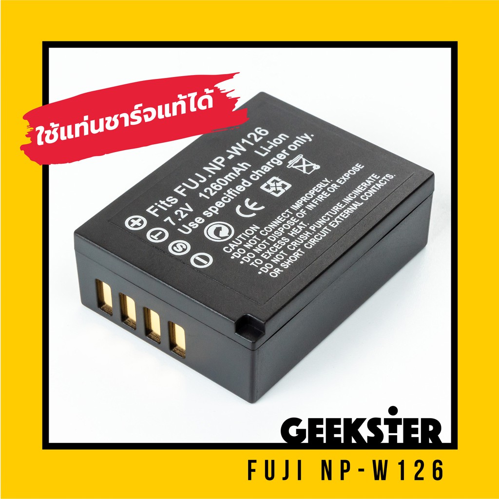 แบต ฟูจิ ( NP-W126 / NPW126 Battery / แบตเตอรี่ ฟูจิ / XA2 / XT20 / XT10 / XA3 / XA5 / XT2 / XT3 / X