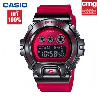 （สิงค้าขายดี）นาฬิกา G-Shock รุ่น GM-6900B-4 ของแท้ 100%นาฬิกาข้อมือผู้ชาย สายเรซิ่น จัดส่งพร้อมกล่องคู่มือใบประกันศูนย์CMG 1ปี💯%