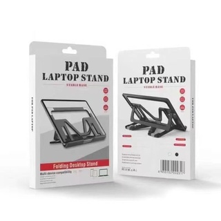 ขาตั้งโน๊ตบุ๊ค Notebook Laptop Stand ขาตั้งแล็ปท็อป ปรับเอนได้ พับเก็บได้ พกพาสะดวก