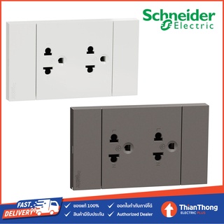 Schneider ชุดเต้ารับคู่ 3 ขา พร้อมหน้ากาก รุ่น AvatarOn A รหัส A70426UST