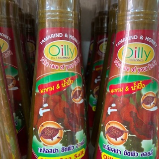 เกลือสปาขัดผิวออยลี่oilly ขนาด 500 กรัม