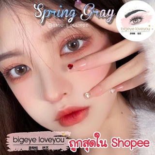 คอนแทคเลนส์🌈Spring🌈 Brown/Gray (Lollipop) ขนาดมินิ💖