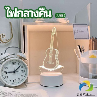 UBT โคมไฟตกแต่งห้อง  โคมไฟตั้งโต๊ะ LED โคมไฟ 3D night light