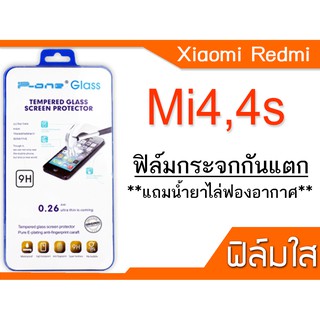 ฟีล์มกระจก Xiaomi Mi4,4s