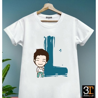 พร้อมส่ง เสื้อตัวอักษร (ตัว L)  ผ้าไมโคร ใส่สบาย พร้อมส่ง