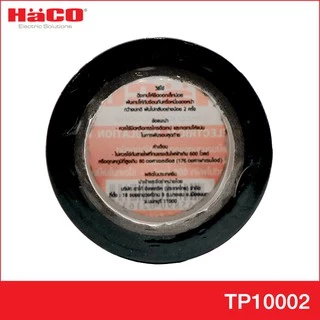 [แพค10ม้วน] HACO เทปพันสายไฟ PVC ยาว 10 เมตร รุ่น TP10002/10