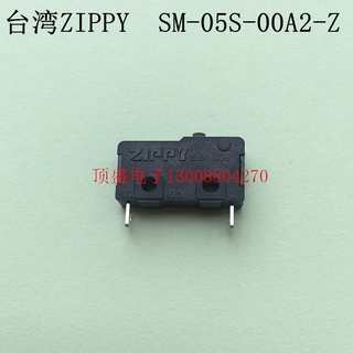 Taiwan ZIPPY ไมโครสวิตช์ 250V5A SM-05S-00A2-Z