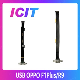 OPPO R9/F1plus/F1+ อะไหล่สายแพรตูดชาร์จ แพรก้นชาร์จ Charging Connector Port Flex Cable（ได้1ชิ้นค่ะ) ICIT 2020