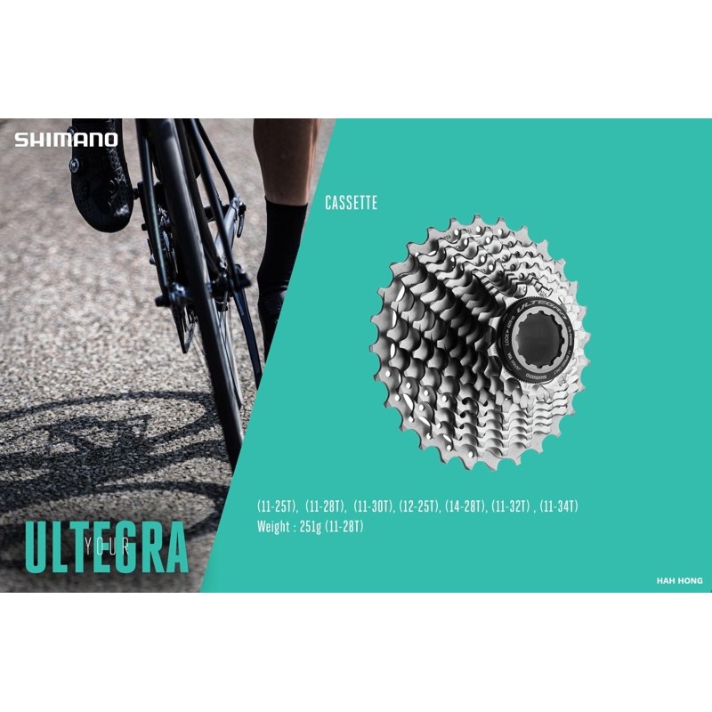 สเตอร์(เฟือง) Shimano Ultegra CSR8000 (ประกันศูนย์ฮะฮง)