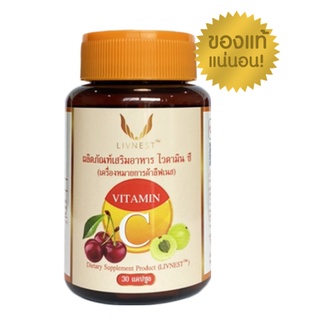 Livnest ลีฟเนส ไวตามิน ซี ตรา Vitamin C (30เเคปซูล)