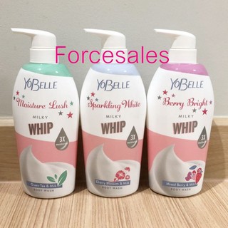 Yobelle โยเบล สปาร์คกลิ้ง ไวท์ / มอยเจอร์ ลัช / เบอร์รี่ ไบร์ท 400ml