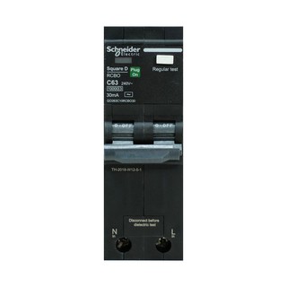 เบรกเกอร์ RCBO SCHNEIDER QO120C06RCBO30 20 แอมป์ CIRCUIT BREAKER