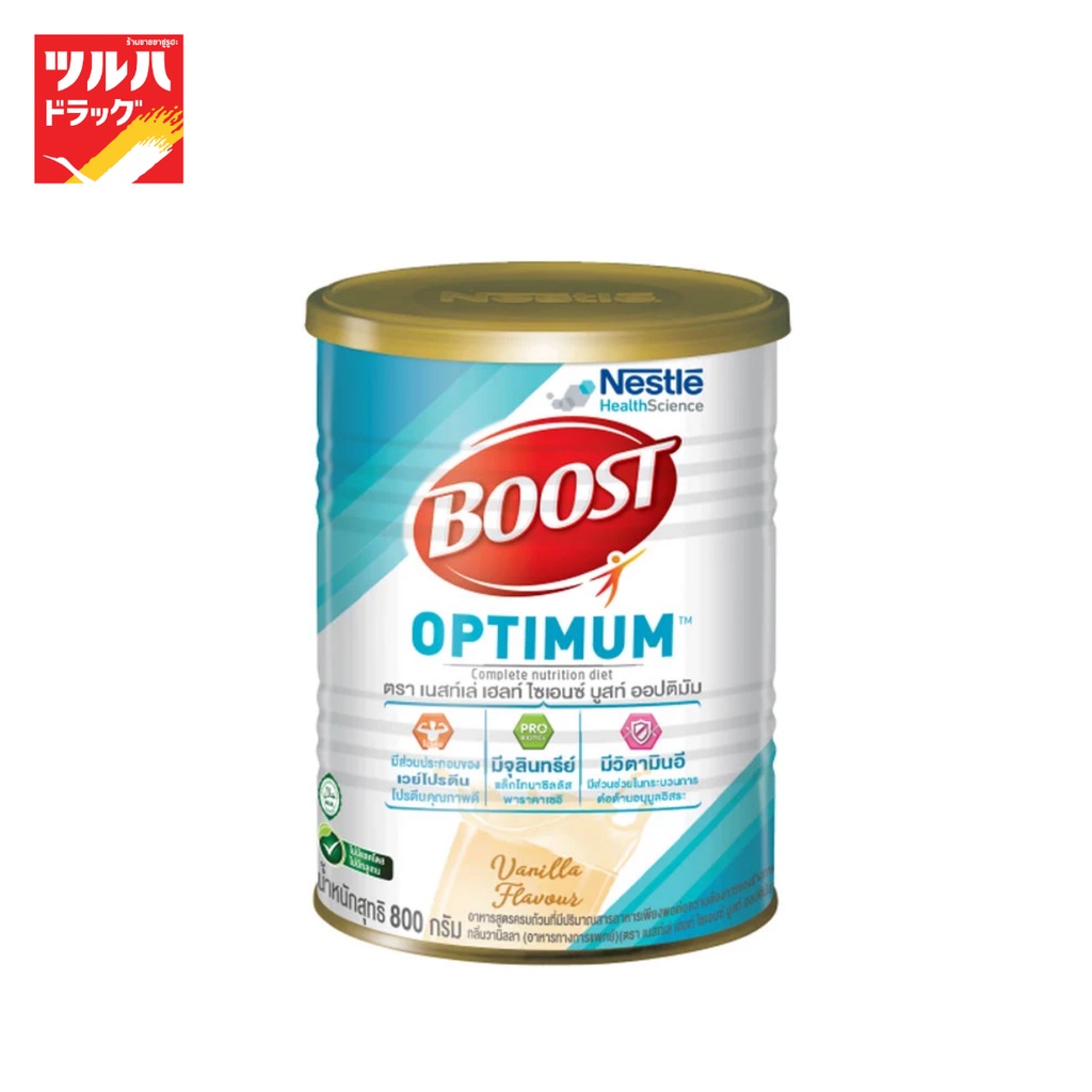 Nestle Boost Optimum 800 gm. / เนสท์เล่ บูสท์ ออพติมัม 800 กรัม