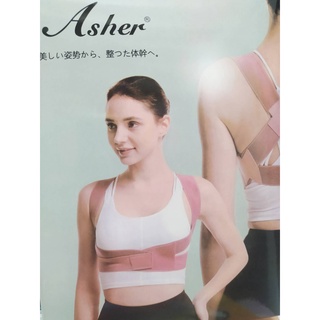 สายพยุงหลัง ดัดหลัง แก้ไขบุคลิกภาพ Ashen ลดปวดหลัง ปวดหลัง พยุงหลัง พยุง หลัง ดัด บุคลิก