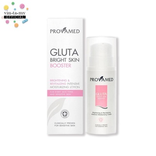 Provamed(โปรวาเมด) Gluta Bright Skin Booster ขนาด 200 ml. [EXP.30/05/2022]