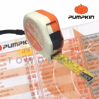 PUMPKIN ตลับเมตรหมอดู ฮวงจุ้ย 5 เมตร