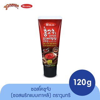 Woomtree Hot Pepper Pasteน้ำจิ้มเกาหลี ซอสเกาหลี ซอสหมักย่าง ซอสโคชูจัง สินค้านำเข้าจากเกาหลีแท้ พร้อมส่ง (ตราวูมทรี) 12