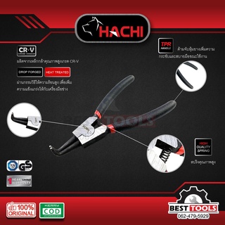 คีมถ่างแหวน HACHI 6 นิ้ว