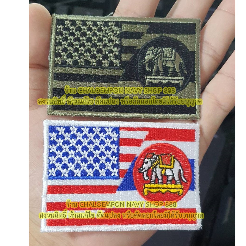 อาร์มผ้าปัก ธงราชนาวี& USA. ขนาด 7.5x5 ซม.