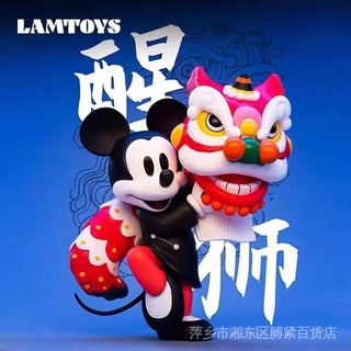 Genuine LAMTOYS kung fu Mickey blind box trendy play hand-held doll cute girl gift car desktop decoration IIBF