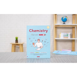 หนังสือ Chemistry Easy Note มั่นใจเต็ม 100