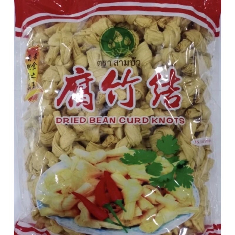 อาหารเจ ฟองเต้าหู้ ผูกโบว์ ขนาด1kg
