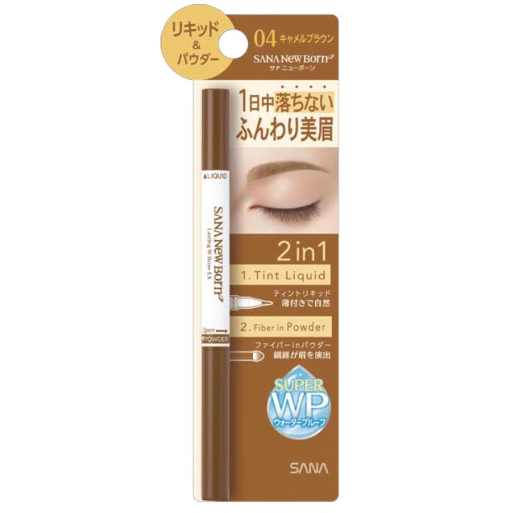 NEW BORN LASTING W BROW EX N 04 (CAMEL BROWN) 0.6 g / ดินสอเขียนคิ้ว 2 in 1 (คาเมล บราวน์)