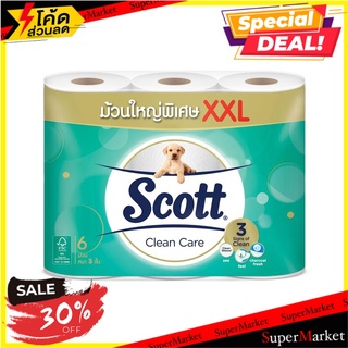 🍟สุดฮิต!! Scott Clean Care XXL Towel Tissue  กระดาษทิชชู ✨ลดพิเศษ✨