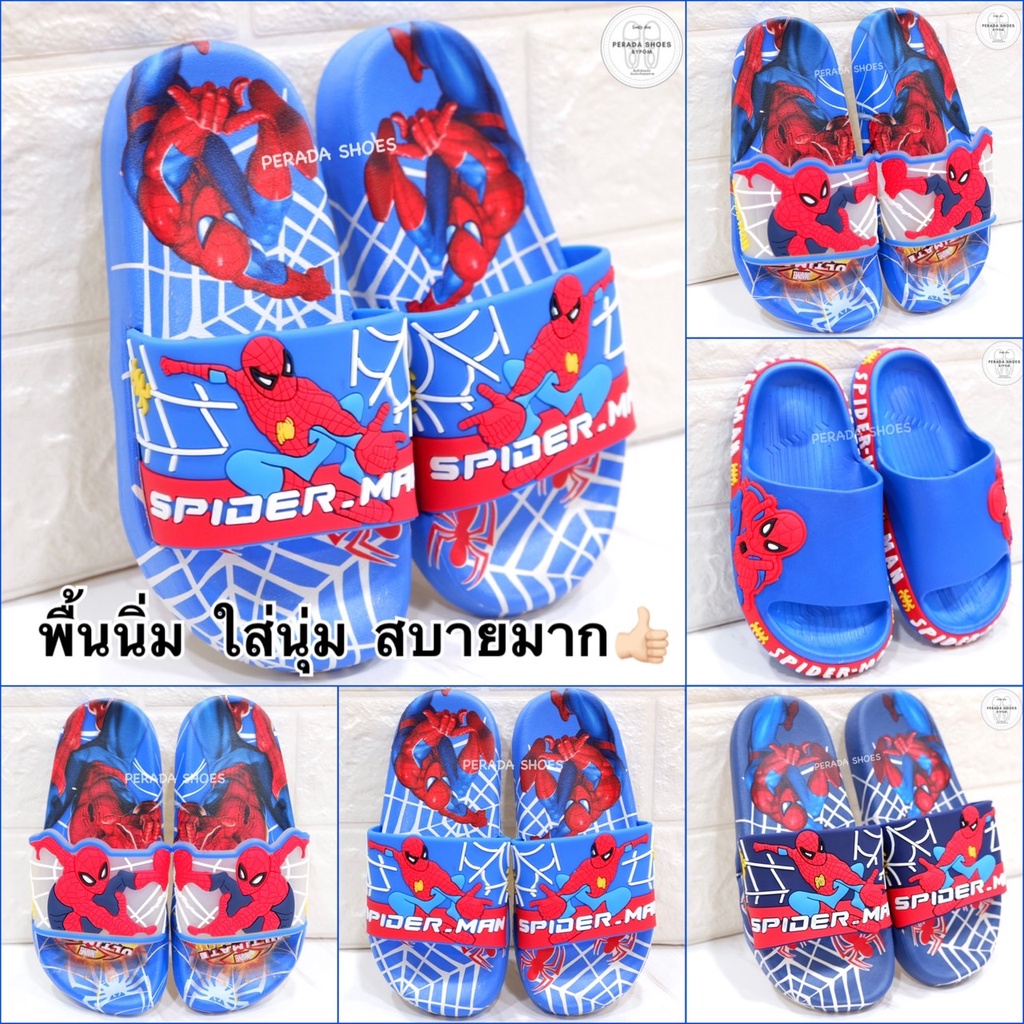 ลดสุด ๆ รองเท้าแตะเด็กชาย นุ่มมาก ๆ  รองเท้าแตะเด็กผู้ชาย รวมไซส์ 26-35