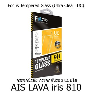 Focus Tempered Glass Ultra Clear (UC) ฟิล์มกระจกกันรอย แบบใส โฟกัส (ของแท้ 100%) สำหรับ AIS LAVA iris 810