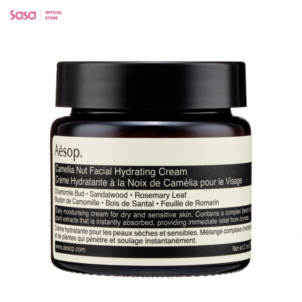 AESOP Camellia Nut ครีมบำรุงผิวหน้า (60 มล.l)