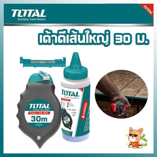 TOTAL บักเต้าตีเส้น 3 ตัวชุด+ระดับน้ำ+ผงฝุ่นสีดำ รุ่น THT 661301