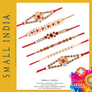 {**ส่งฟรี**} SMALL INDIA 🔆💠 Raksha Bandhan Special 🔆💠 Rakhi Celebration With Unique Designer Rakhi กำไลข้อมือ