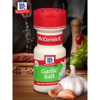 💥ลดราคา💥 #PRO11.11# McCormick GARLIC SALT 148GM. เกลือผสมผงกระเทียม ขวด 148 กรัม 🎅ส่งด่วน🎅