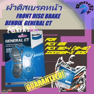 ผ้าเบรค ผ้าดิสเบรคหน้า ผ้าเบรคมอเตอร์ไซค์  Bendix สำหรับใส่รถ PCX125 PCX150-I (2012-2016) ZOOMER-X 2012