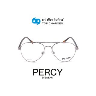 PERCY แว่นสายตาทรงนักบิน 9114-C4 size 53 By ท็อปเจริญ