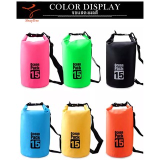 Ocean Pack 15L 6colors กระเป๋ากันน้ำขนาด15ลิตร มี6สีให้เลือก Ocean Pack 15L waterproof bag (with 6 colors for choosing)