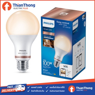 Philips WiZ หลอดไฟเปลี่ยนสีอัจฉริยะ แสงสีขาว-สีเหลือง White Ambiance LED 13W A67 E27