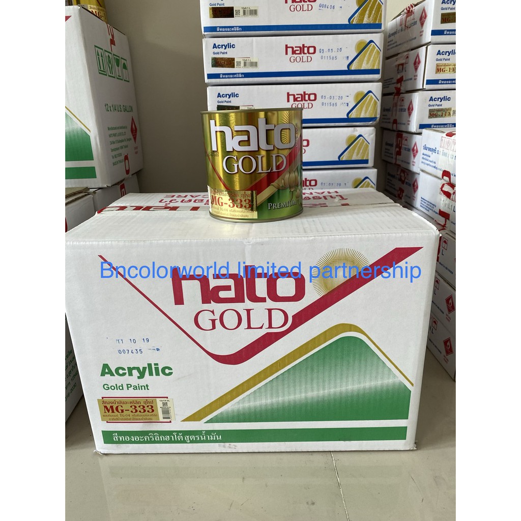 สีทอง HATO MG333 ฮาโต้ (สูตรนํ้ามัน) ทองยุโรป ขนาด ขนาด 0.946 ลิตร (1 กระป๋อง 380.-) MG-333/b