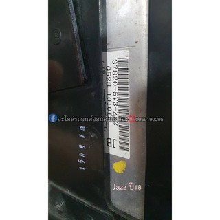 กล่องECU Honda Jazz ปี18 มือสองแท้ ตรงรุ่น สินค้ารับประกัน