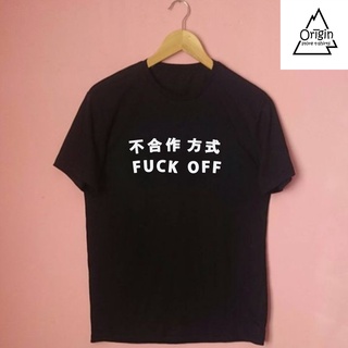 ORIGINเสื้อยืดใส่สบายลายตัวอักษร Fuck OFF