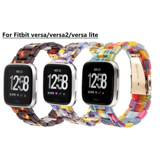 Fitbit Versa / Fitbit Versa2 / Fitbit Versa lite สายเรซินสายรัดข้อมือ Fitbit Versa 2 สายเปลี่ยนสายนาฬิกา