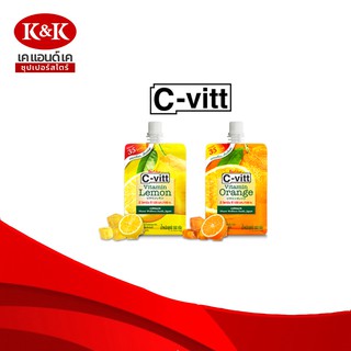 C-vitt ซี-วิท วิตามินซี เยลลี่ 150 มล. รสออร์เร้นจ์