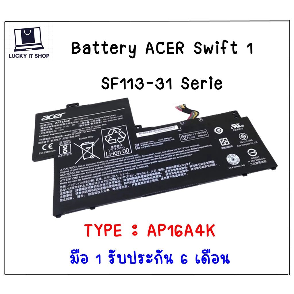 แบตเตอรี่แท้ AP16A4K ACER Swift 1 SF113-31 Series