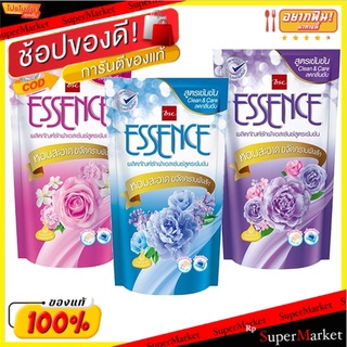 แนะนำ!! ESSENCE ผลิตภัณฑ์ซักผ้าเอสเซ้นสูตรเข้มข้น 650 มล. ส่งเร็ว🚛💨